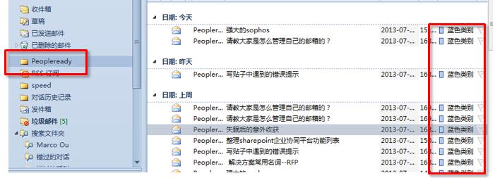 outlook客服端怎么配置outlook邮箱,用outlook邮箱配置outlook
