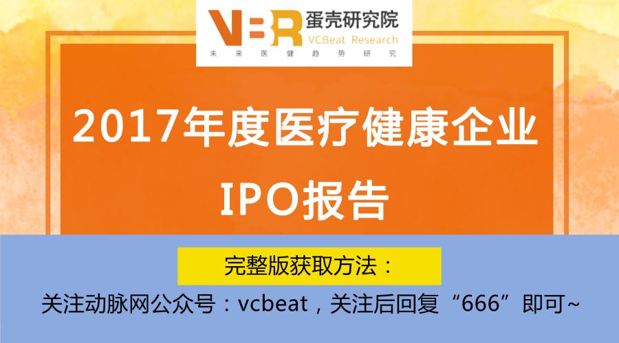 纯干货！一文看懂微生物及其商业模式！