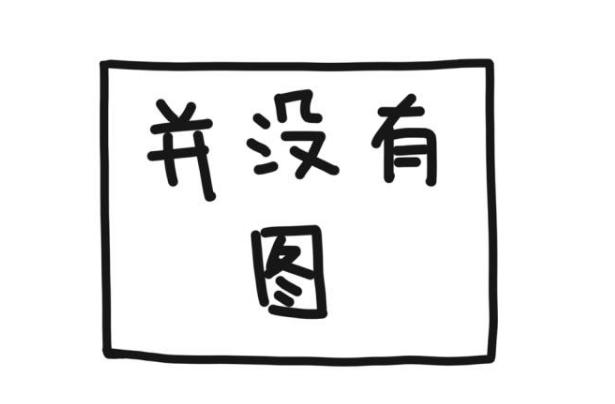 马英九春联,马英九赴台中送春联