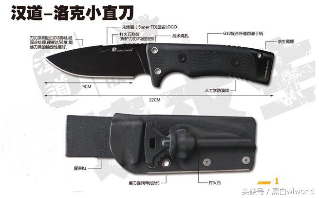 国产户外生存刀具,户外生存刀具有哪些
