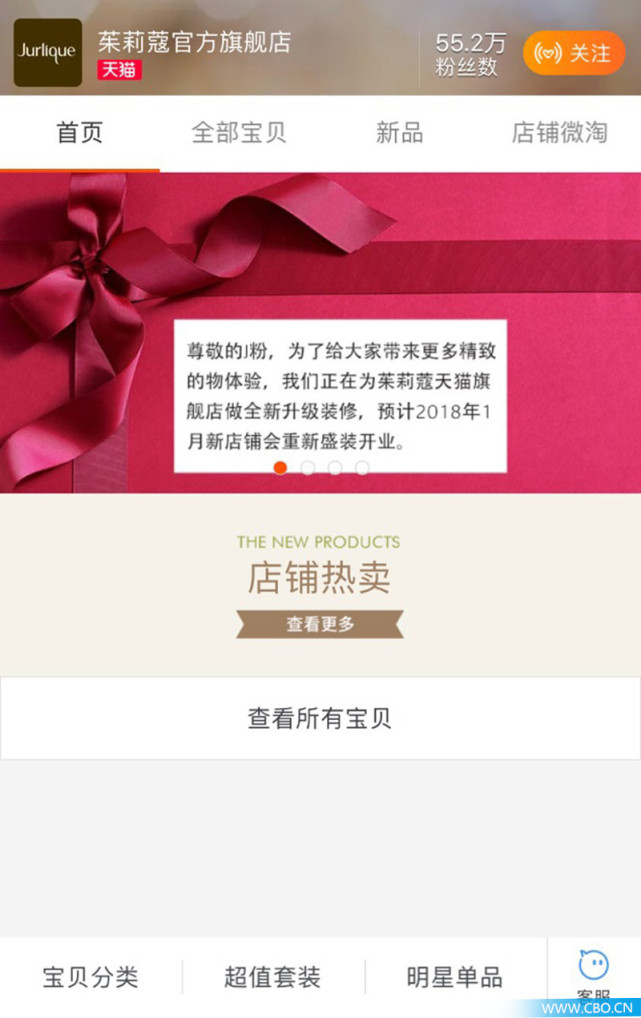 茱莉蔻真假混卖,茱莉蔻山寨