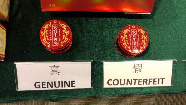 香港海关查出假货怎么处罚,香港海关抓冒牌品