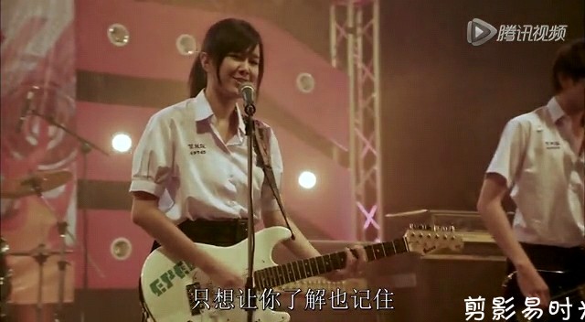 荐影《音为爱》――音乐伴随了我那些衰也美的时光