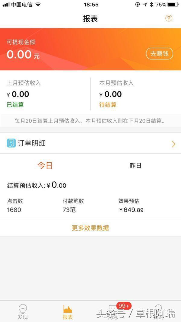 花生日记申请超级会员得多长时间,花生日记里会员0元购靠谱吗