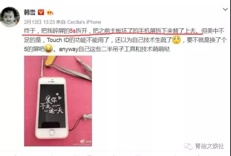 韩雪组装手机、吴彦祖造房子你不知道的明星隐藏技能