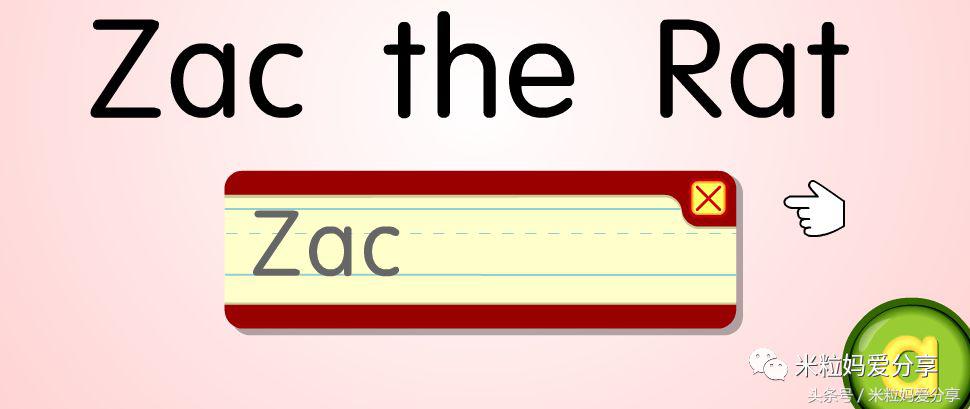 世界上最棒的英文,世界最好用的学习网站