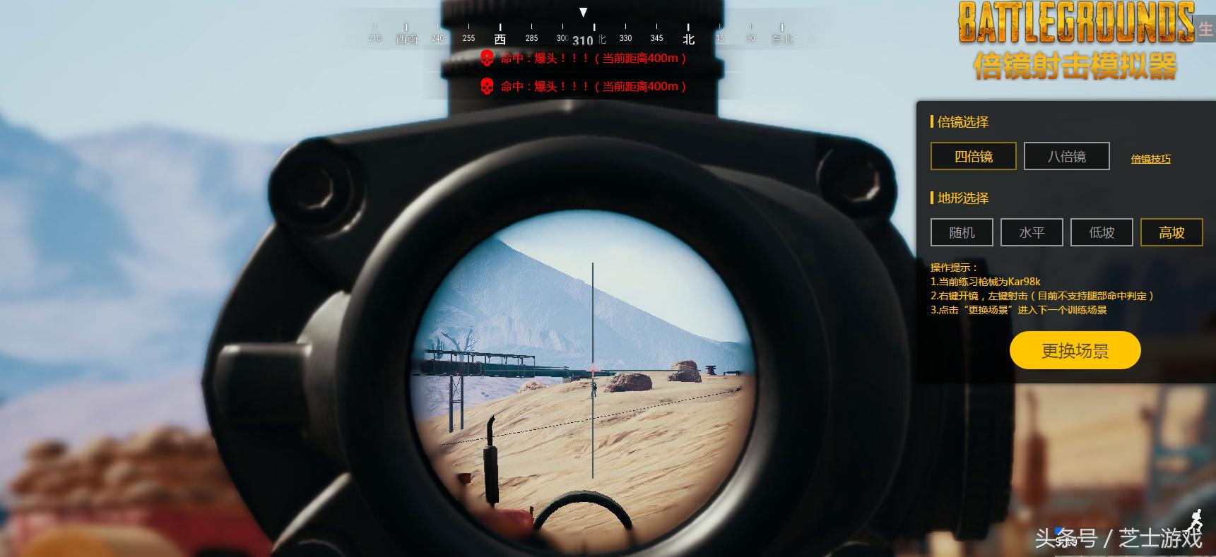 绝地求生训练靶场滑翔机,绝地求生练习场子弹在哪