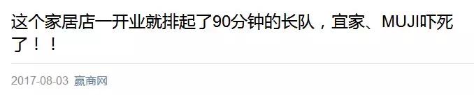 muji和宜家哪个工作好,muji和宜家家居用品哪个好