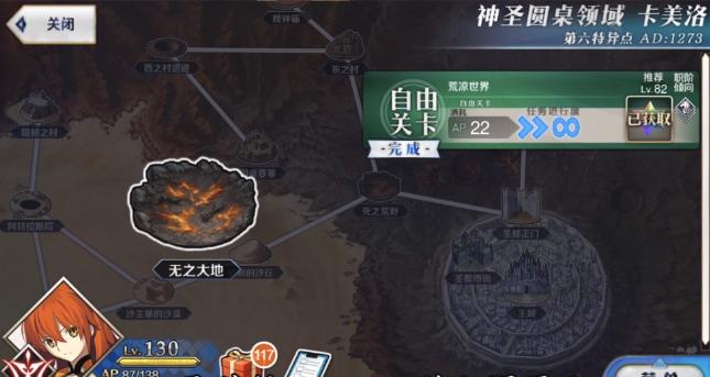 fgo国服素材掉落图2019,fgo国服新手攻略