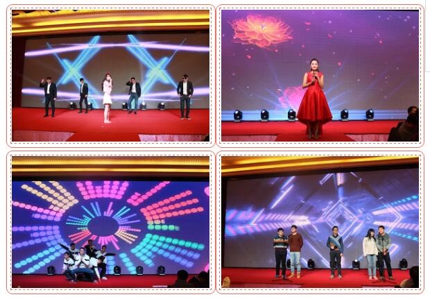 表彰大会暨迎新晚会,2022年总结表彰暨迎新春活动