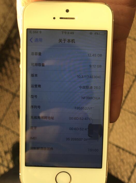 捡漏苹果5s手机,75元买个iphone5s