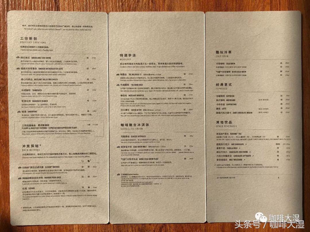 星巴克臻选烘焙工坊详情介绍,上海星巴克臻选烘焙工坊粉色杯子