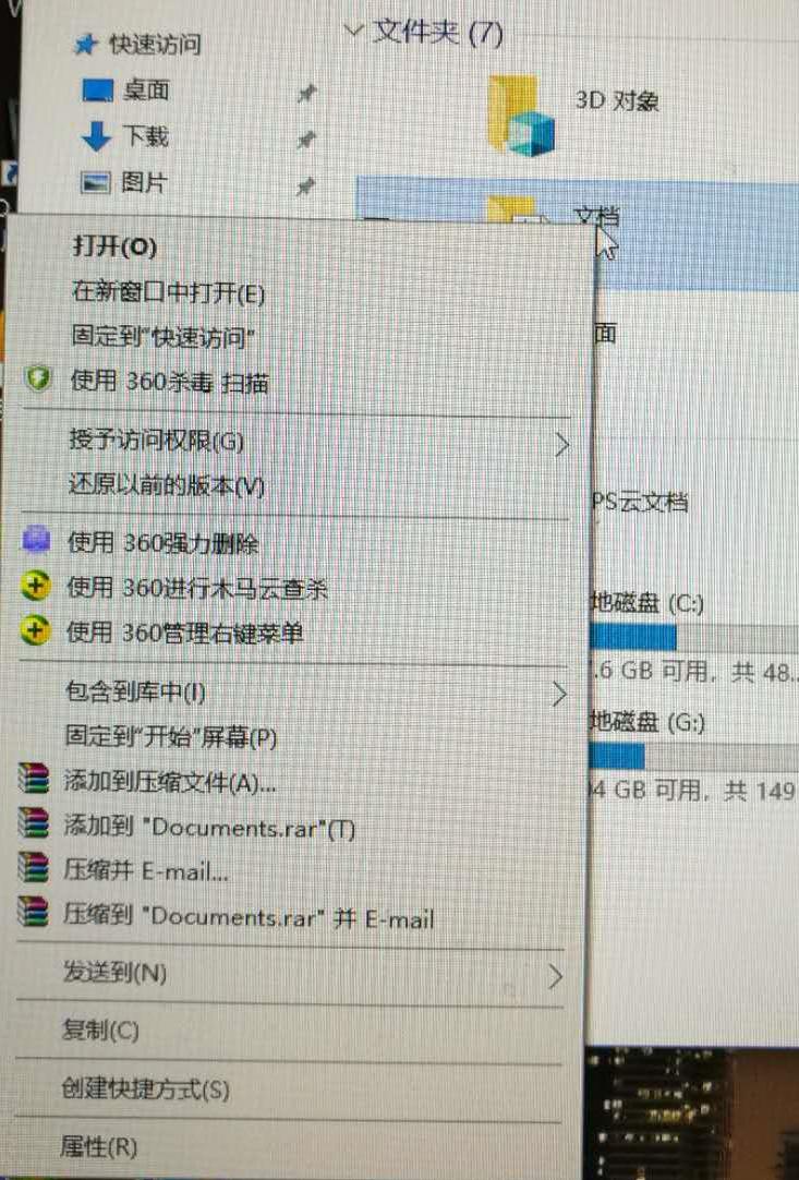 c盘磁盘碎片清理,如何清理电脑的垃圾碎片