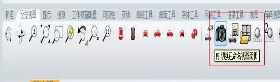 rhino怎么渲染出图,rhino怎么渲染贴图片