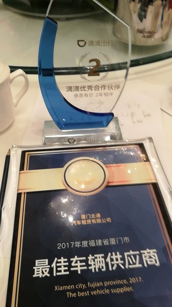 滴滴招募网约车司机厦门,滴滴出行官方招募平台