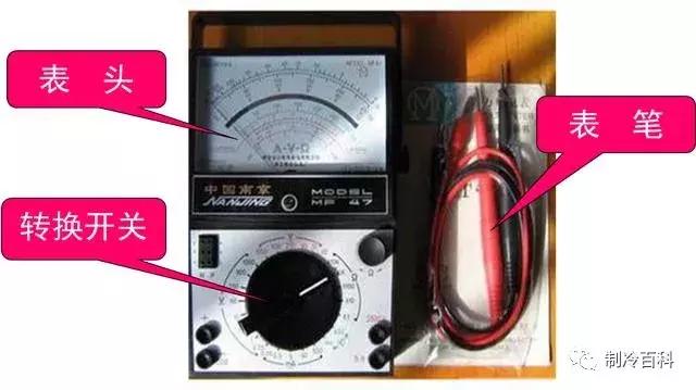 万用表电工使用技法口诀,电工新手入门怎样使用数字万用表