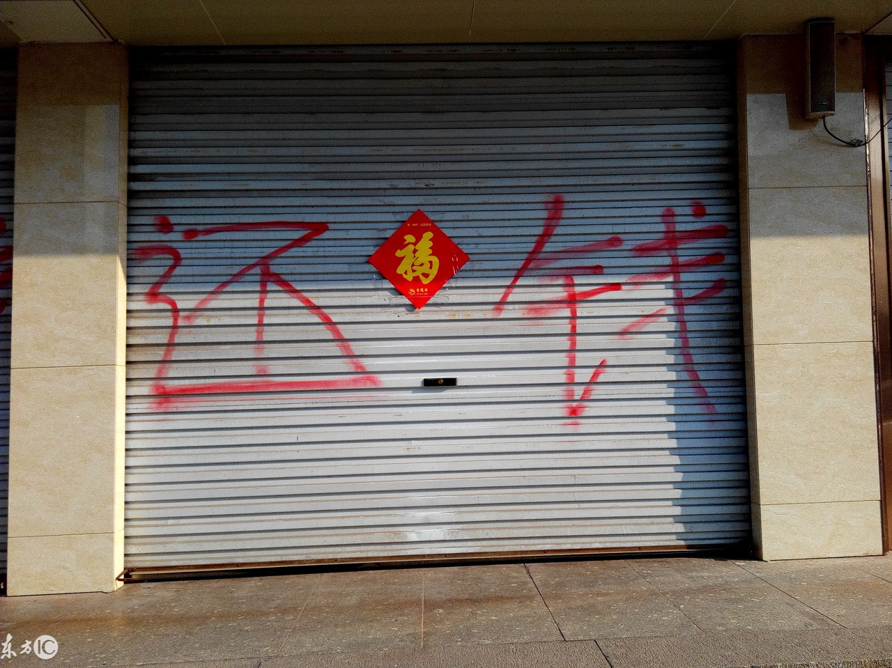 创业负债累累的人如何成功,创业失败的人回家过年该怎么办