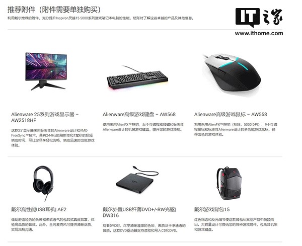 戴尔最新优惠活动,戴尔官网双11爆款直降