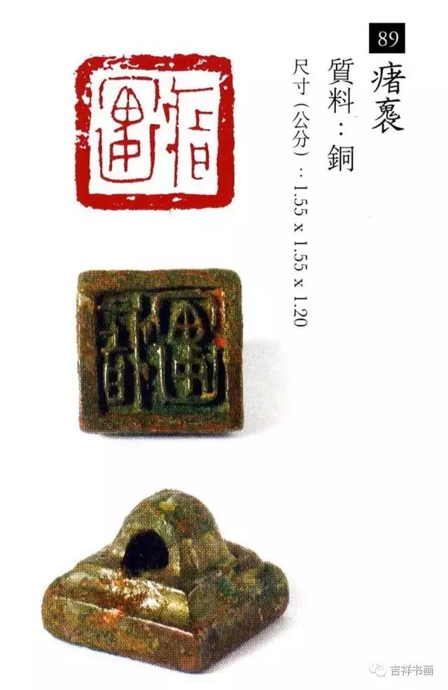 大美中国主题的书法作品,大美篆刻