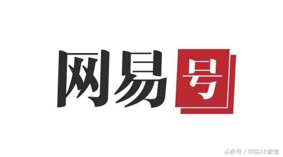 自媒体公司怎么注册运营,怎么注册网易号自媒体