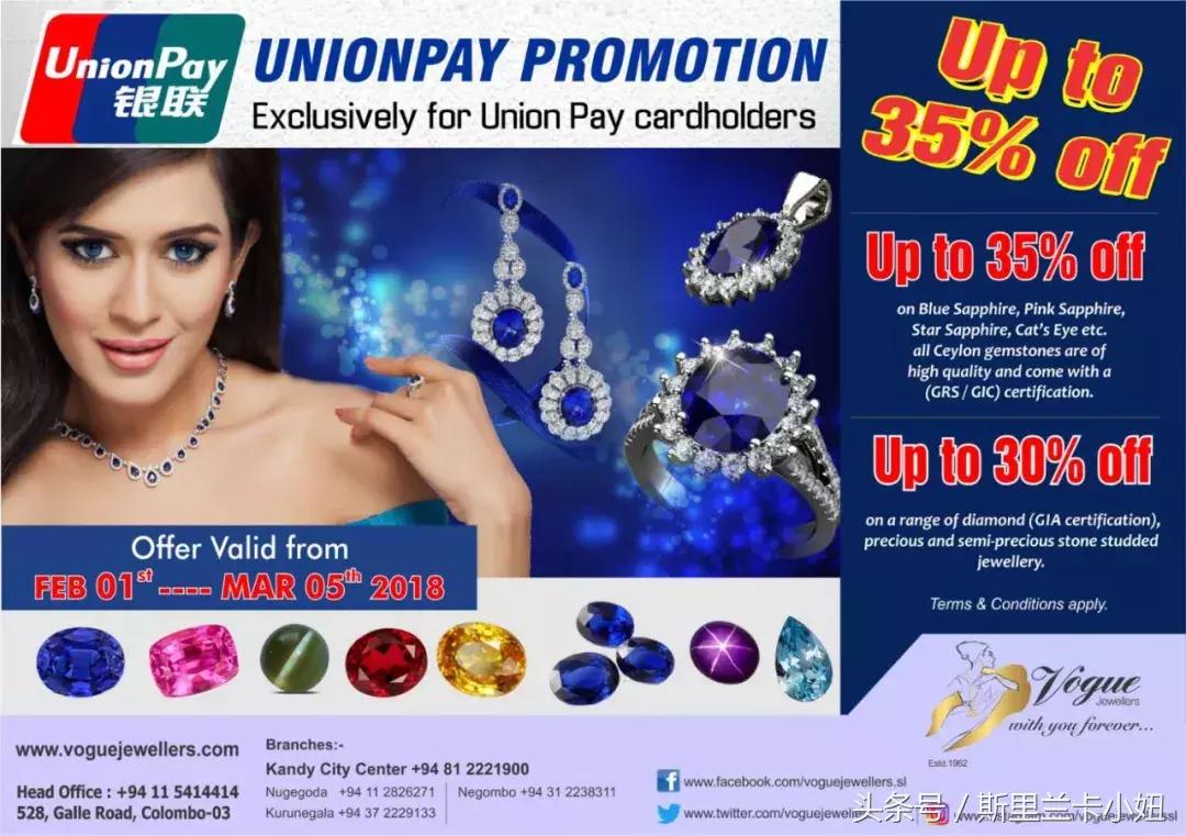 斯里兰卡去哪里买宝石比较好,去斯里兰卡买宝石的地方