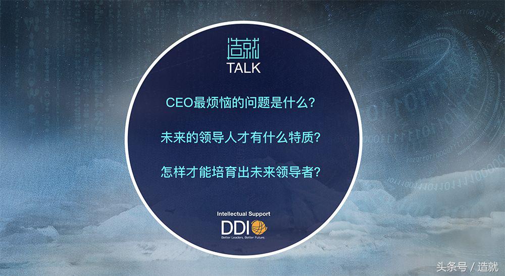 ddi全球副总裁,ddi全球领导力