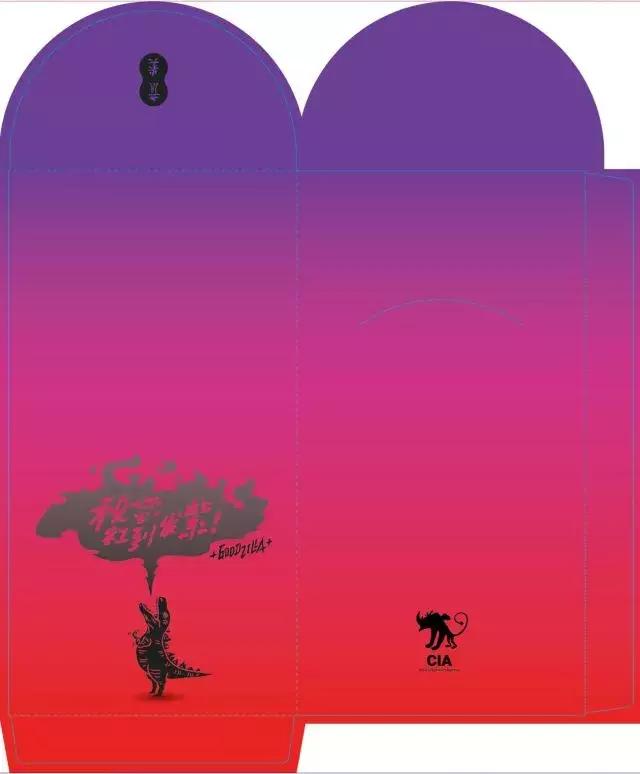 春节红包设计效果,过年发红包就用这个创意镂空红包