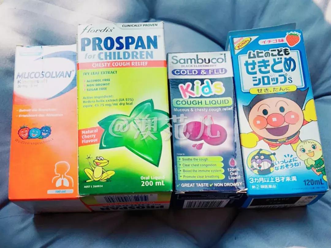 儿童止咳的进口药,进口的止咳儿童药