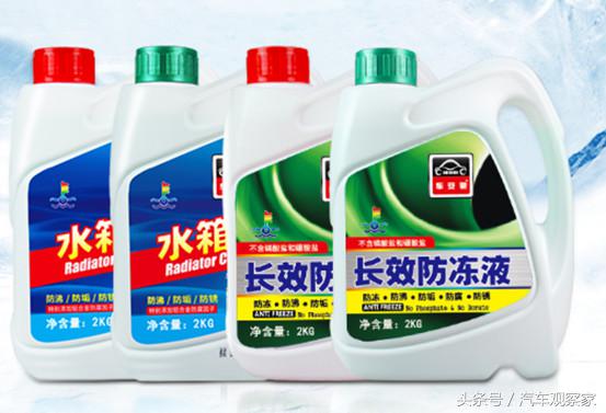 小车水箱烂了怎么办,小车水箱被冻了怎么解决