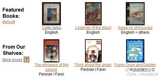 世界上最棒的英文,世界最好用的学习网站