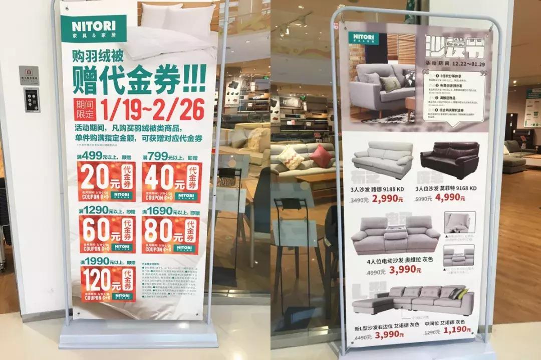 muji和宜家哪个工作好,muji和宜家家居用品哪个好