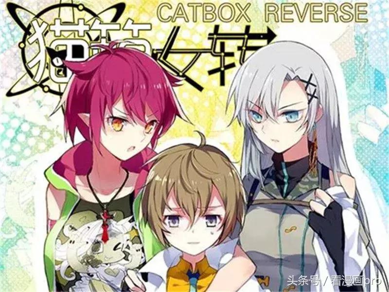 国漫什么漫画最好看,推荐已完结好看漫画国漫