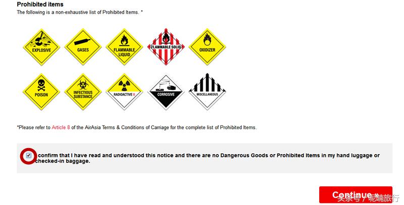 亚航可以提前多久在网上值机,亚航值机一般提前多久