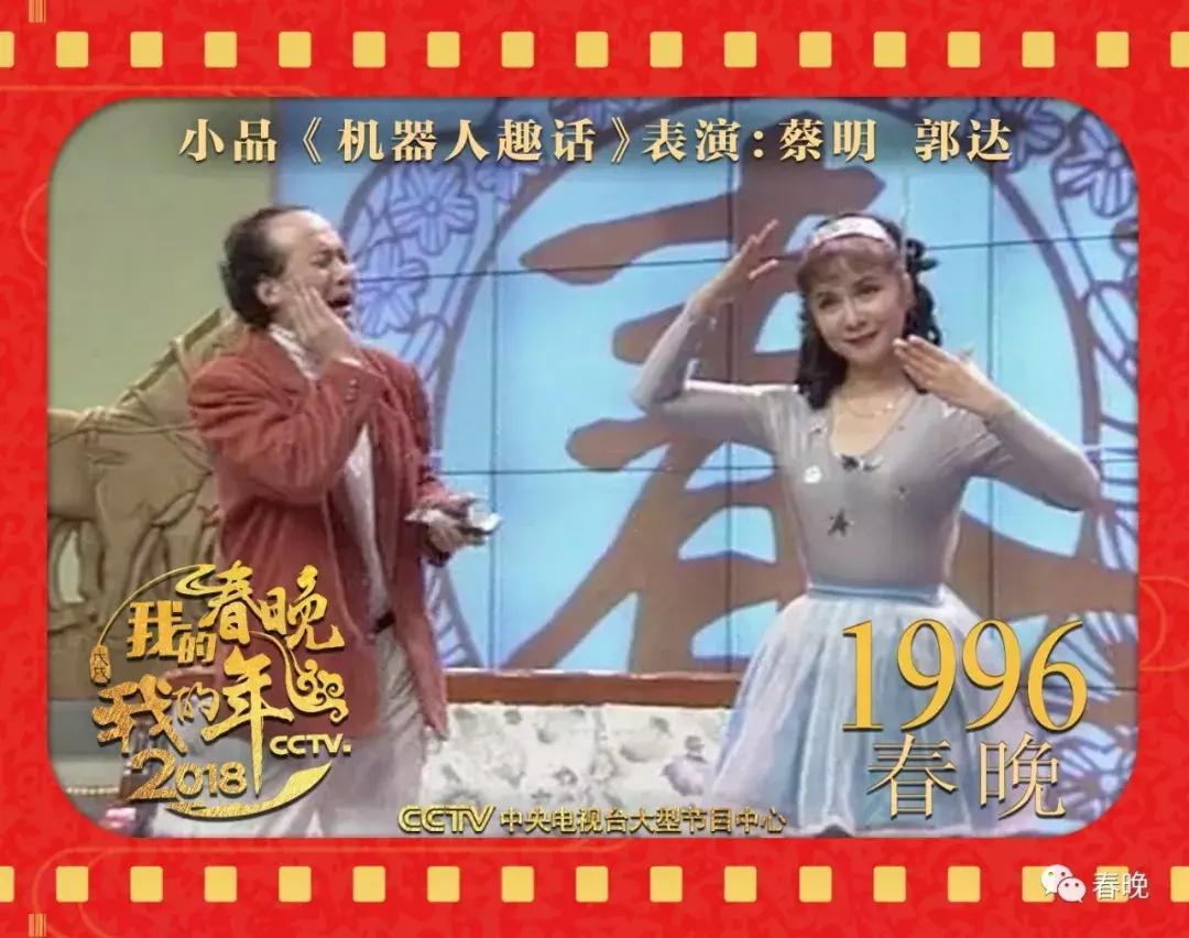 我的春晚我的年历届回顾,历届央视春晚金曲回顾90年代篇下