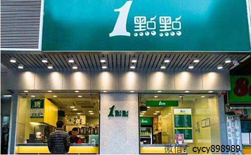 一点点奶茶官方抖音,一点点奶茶官网直播间