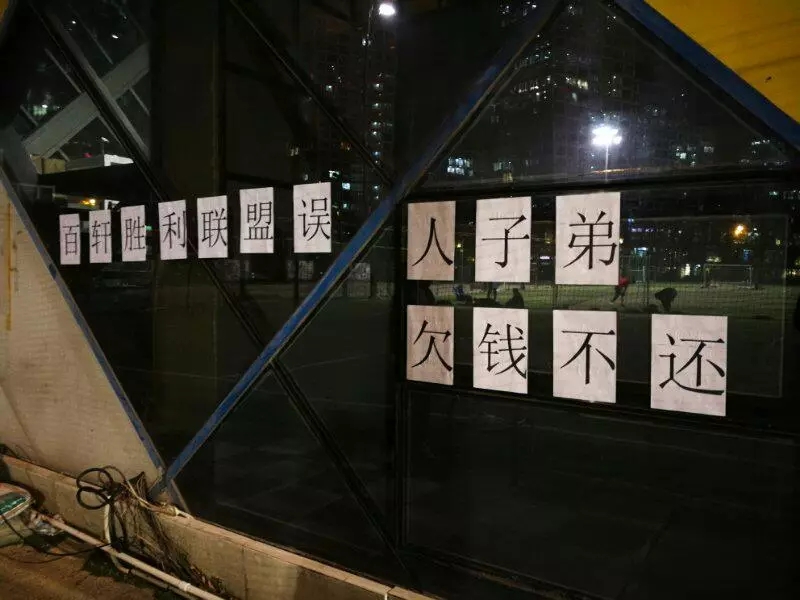 宏远时代与广东宏远队有关系吗,宏远时代体育产业怎么样