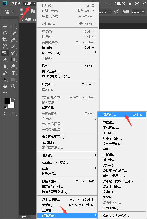 如何解决pscc2019卡顿,ps2017运行速度慢解决方法