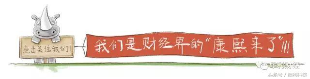 杜力辞去趣店董事职务,趣店老板杜力现状