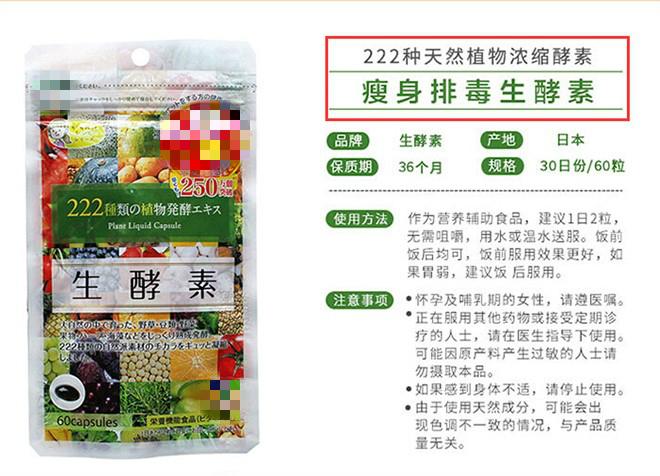 日本纳豆激酶是不是骗人的保健品,纳豆激酶是真是假