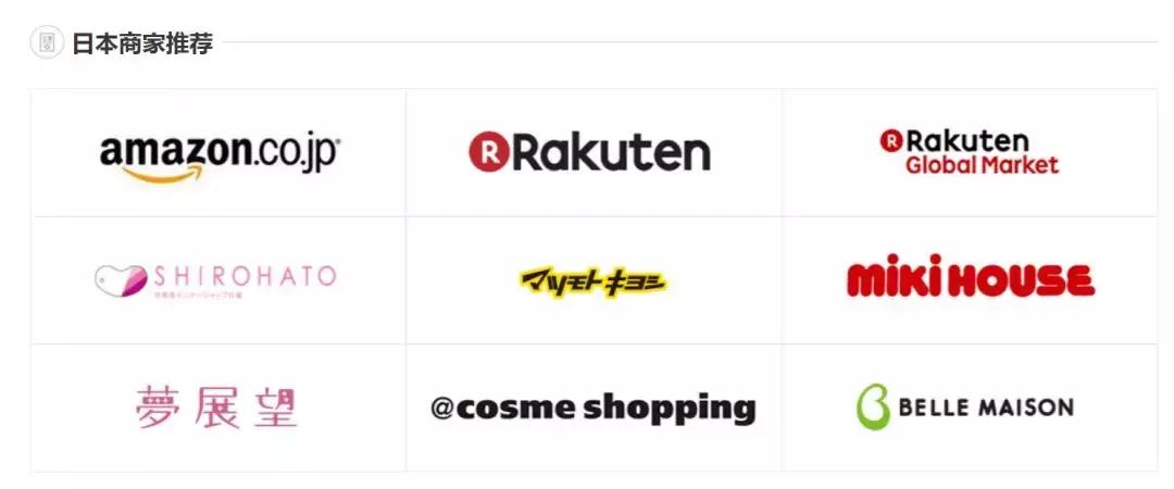 日亚海淘转运哪个比较好,日亚海淘是直邮还是转运