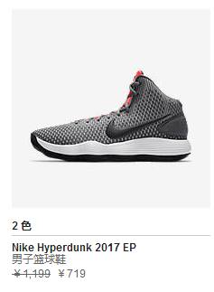 耐克现在比官网发售价高的鞋,耐克打折200一双鞋
