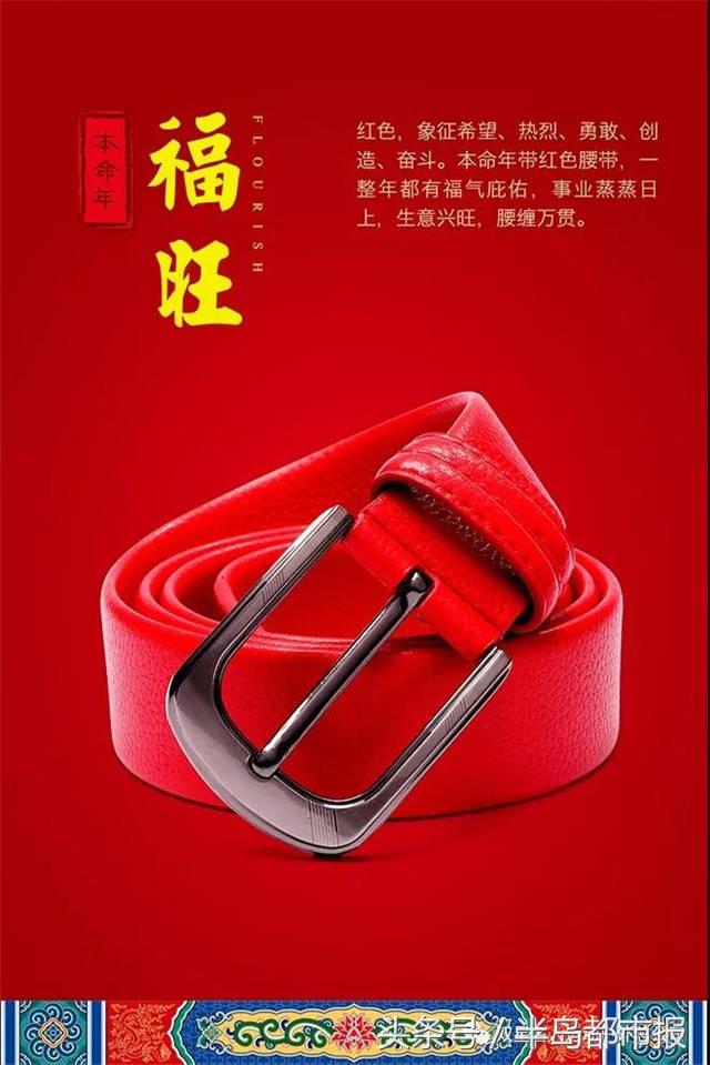 “半岛·双星”特卖会明开幕：靓服美鞋五折起！海参老酒狂送！