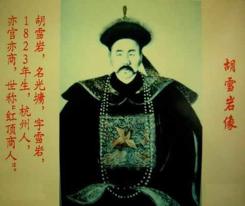 《红顶商人胡雪岩》商业思维,红顶商人胡雪岩经商之道的精髓