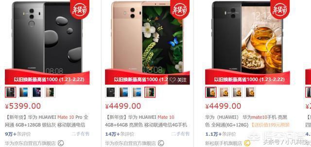 小米手机和华为手机哪个质量好,华为手机小米手机哪个性价比高