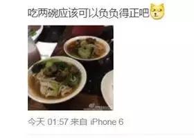 为什么电竞比赛十分重要,为什么电竞选手不能吃牛肉面