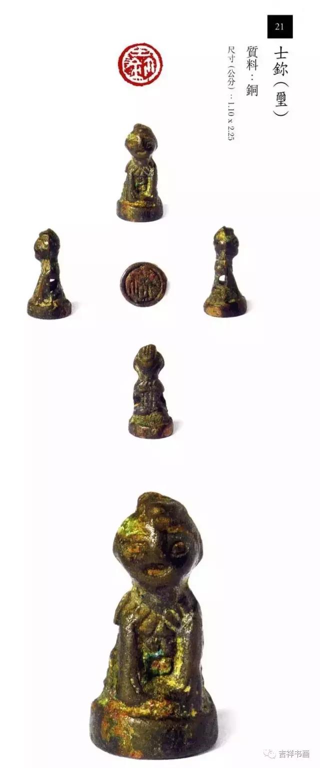 大美中国主题的书法作品,大美篆刻