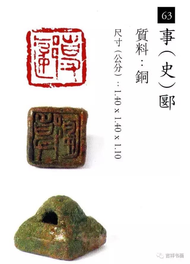 大美中国主题的书法作品,大美篆刻