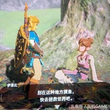 塞尔达传说之旷野之息续集,塞尔达传说旷野之息全部更新内容