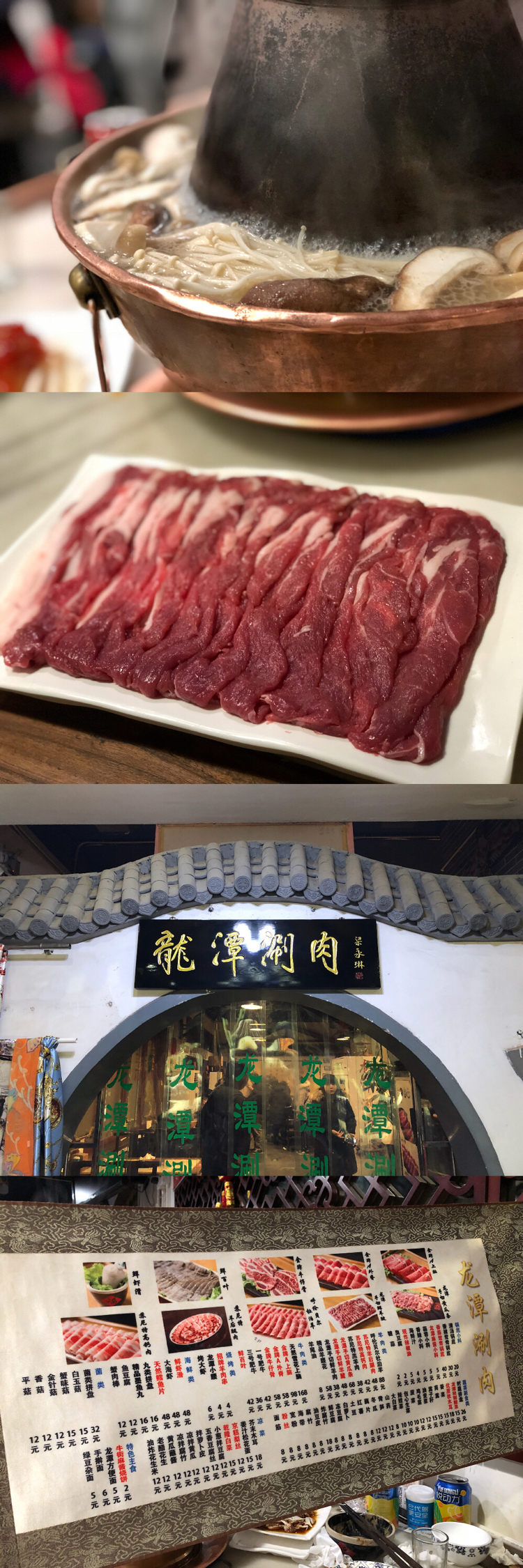 不常见的火锅食材测评,几种火锅测评