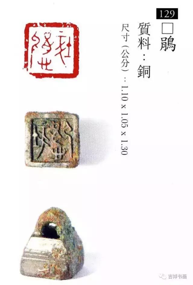 大美中国主题的书法作品,大美篆刻